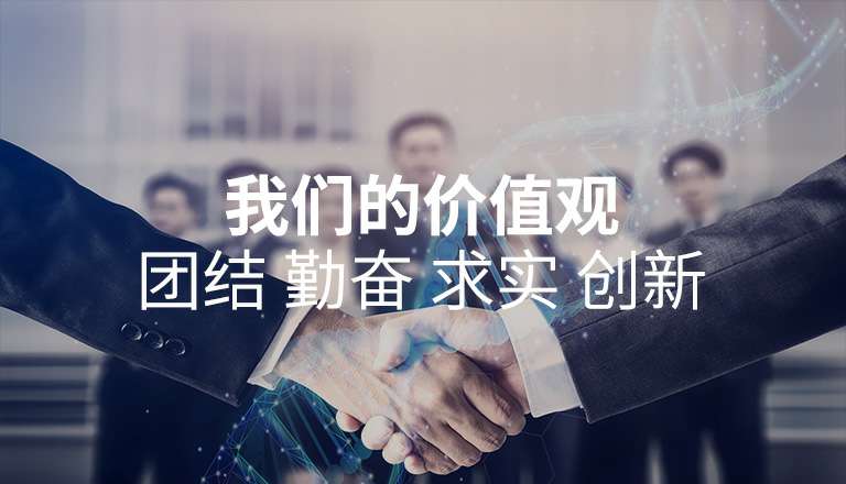 新半岛官方网站_半岛(中国)